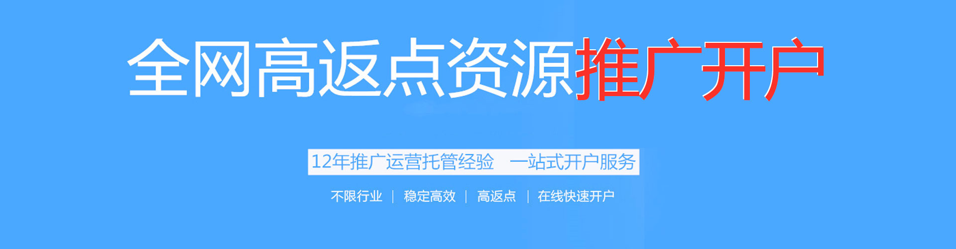 漳浦sem优化