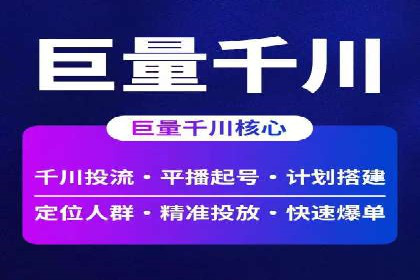 快手信息流广告如何玩转创意？看这些案例！