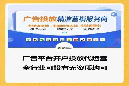 案例剖析：竞价推广公司助力企业快速崛起